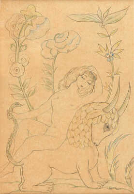 Гудиашвили Ладо Давидович. Красавица на сказочном звере